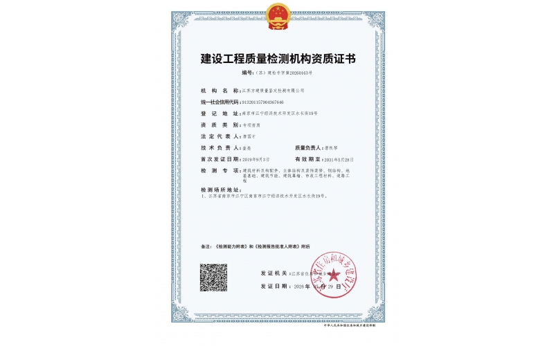 资质证书